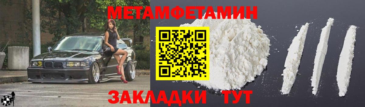 Amphetamine Premium Саянск