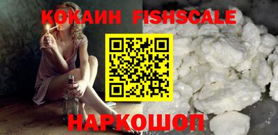 COCAINE Первоуральск