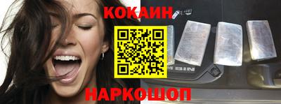 соль ск Пугачёв