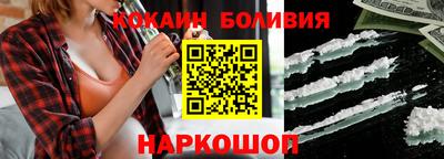 соль ск Пенза