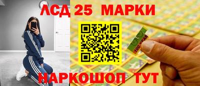 соль ск Пенза