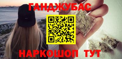 кристаллы Партизанск