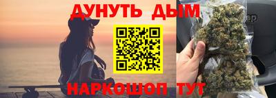 кристаллы Партизанск