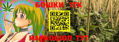 кристаллы Партизанск