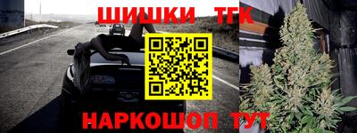 соль ск Пугачёв