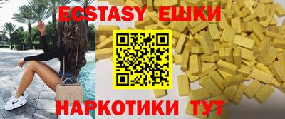кристаллы Партизанск