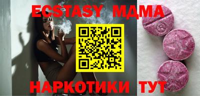 кристаллы Партизанск