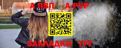 соль ск Пенза