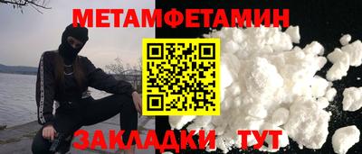кристаллы Партизанск