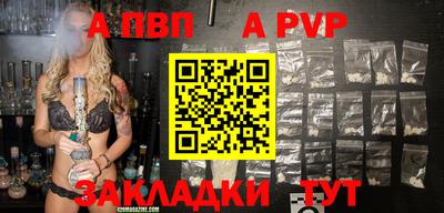 соль ск Пугачёв