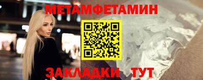кристаллы Партизанск