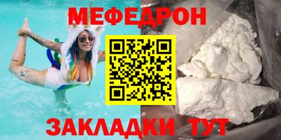 соль ск Пенза