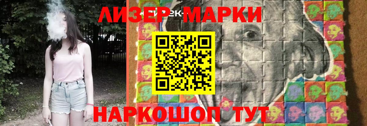 ЛСД экстази  Лсд 25 экстази кислота  Вход с VPN  Саянск    как зайти  Лсд 25 экстази ecstasy 
