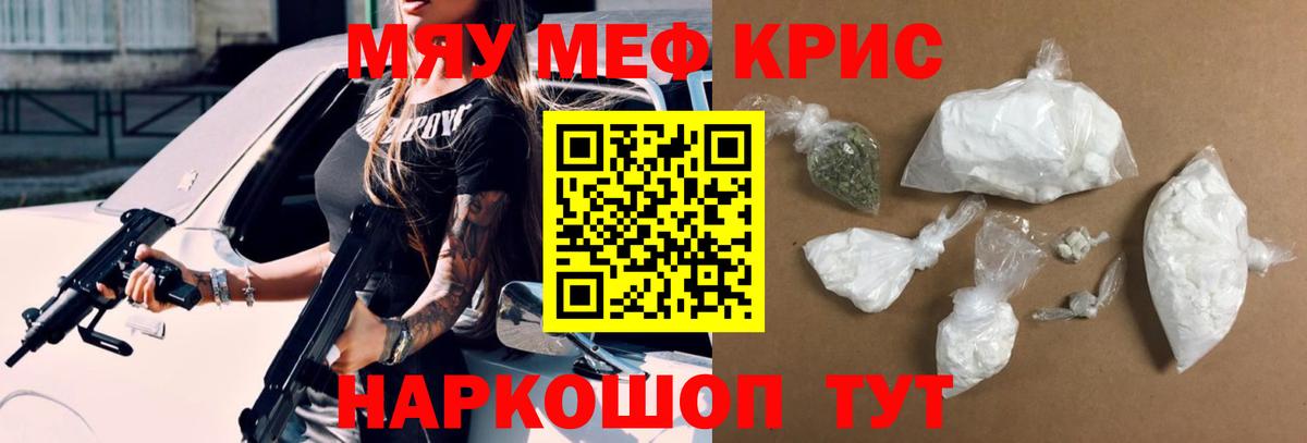 ГАШИШ  Амфетамин   Мефедрон кристаллы  Саянск  Каннабис  Вход с VPN 